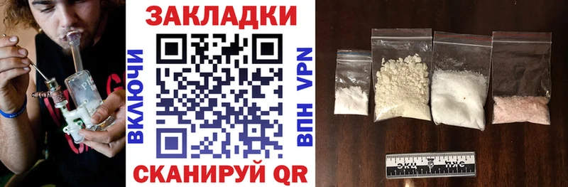 Продажа наркотиков Бор A PVP  Бошки Шишки 