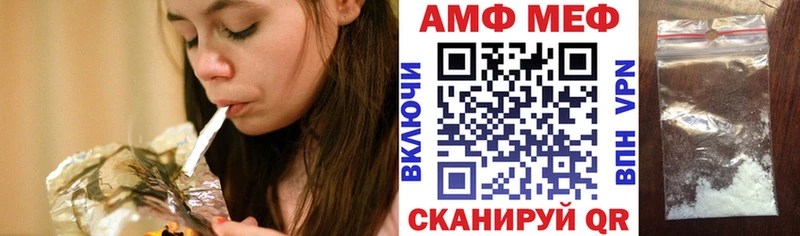 ссылка на мегу ONION  Бор  Амфетамин 98% 