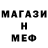 A-PVP мука Dead Eather