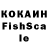 Кетамин VHQ Saida 1970