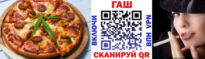 hydra маркетплейс Бор Canna-Cookies конопля