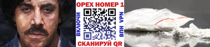 где купить   Бор  КОКАИН Колумбийский 