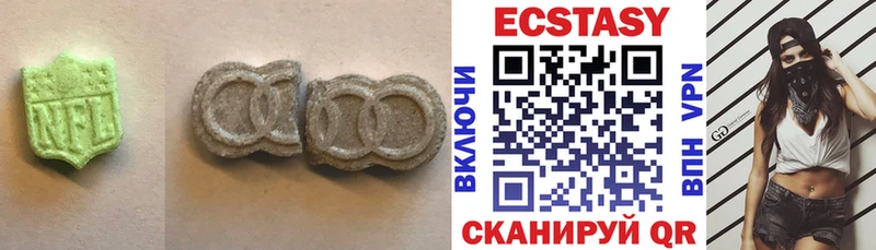 Ecstasy VHQ  магазин    Бор 