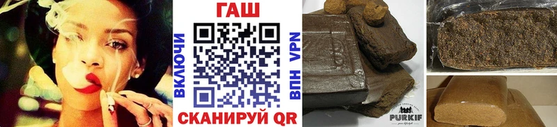 купить наркотик  Бор  ГАШ Premium 