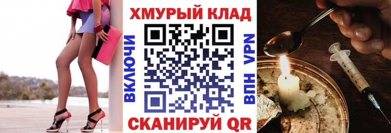 ГЕРОИН афганец это официальный сайт Бор