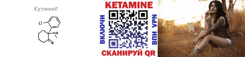 omg сайт  Бор  Кетамин VHQ 
