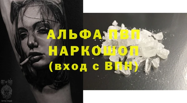 spice Балахна