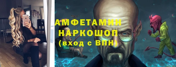 spice Балахна