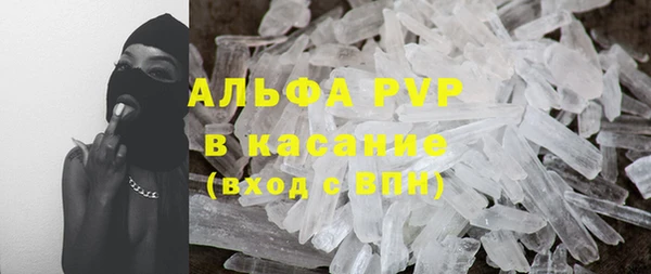 крисы Беломорск