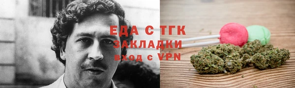 меф Балабаново