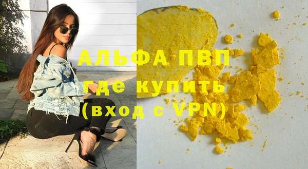 меф Балабаново