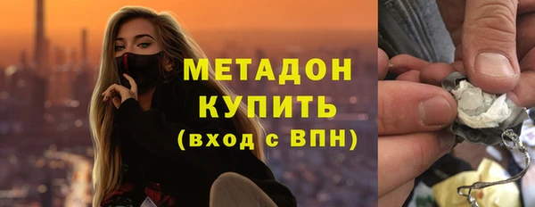 MDMA Баксан