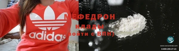 меф Балабаново