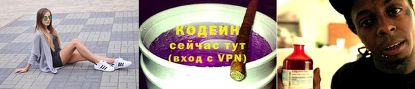 spice Балахна