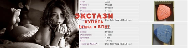 MDMA Баксан