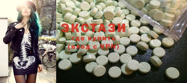 spice Балахна