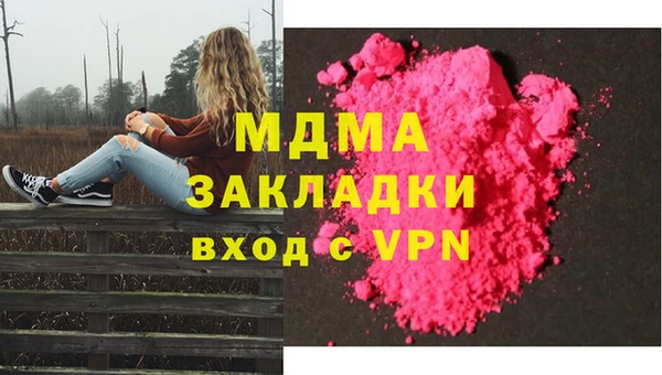 spice Балахна