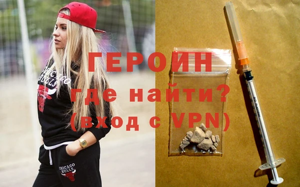 spice Балахна