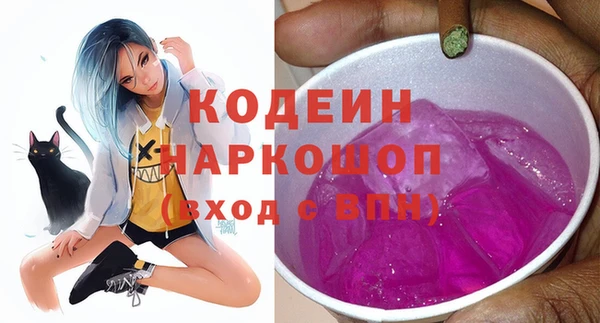 spice Балахна