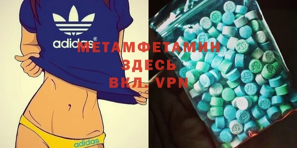 spice Балахна