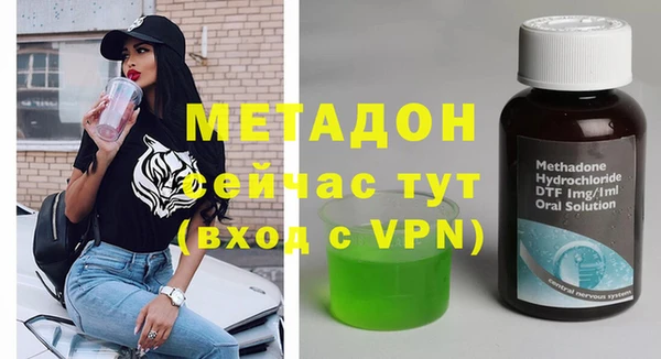 MDMA Баксан