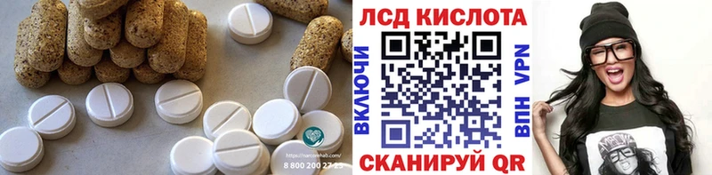 LSD-25 экстази кислота  кракен ТОР  Бор 
