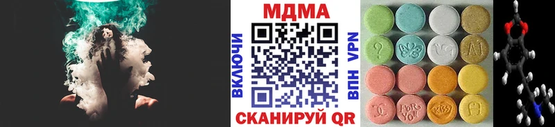 МДМА crystal  продажа наркотиков  Бор 