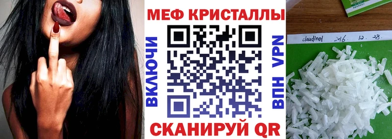 МЯУ-МЯУ мука Бор