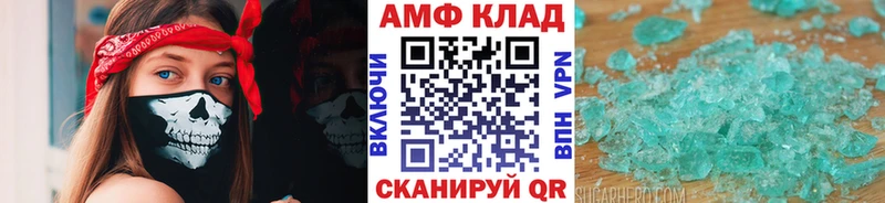 где купить наркоту  Бор  МЕТАМФЕТАМИН витя 