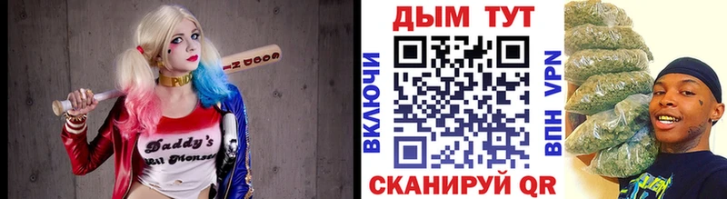 закладки  Бор  Шишки марихуана Ganja 